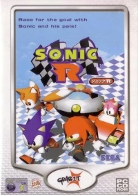 Sonic R - GrabIt