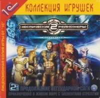 Space Rangers 2: Rise of the Dominators (Jewel case) [RU]