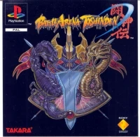 Battle Arena Toshinden