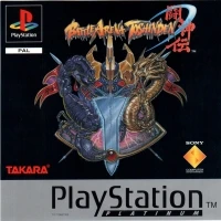 Battle Arena Toshinden - Platinum
