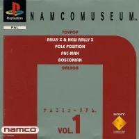 Namco Museum Vol. 1