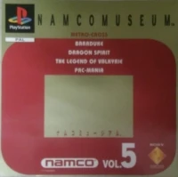 Namco Museum Vol. 5 [SE][DK][FI]