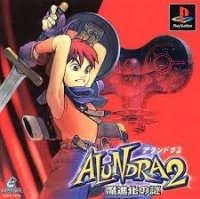 Alundra 2: Ma Shinka no Nazo