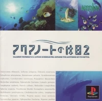 Aquanauts Holiday 2