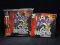 Aquarian Age Tokyo Wars