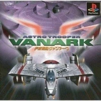 Astro Trooper Vanark