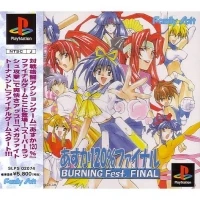 Asuka 120%: Burning Fest Final