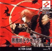 Castlevania Chronicle: Akumajo Dracula