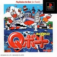 Choro Q Marine: Q-Boat - PlayStation the Best