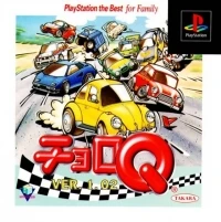 Choro Q Ver. 1.02 - PlayStation the Best
