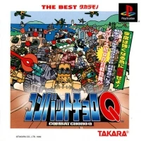 Combat Choro Q - The Best Takara
