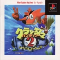Crash Bandicoot 2 - Cortex no Gyakushuu! [Playstation the Best for Family]