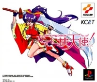 Dancing Blade Katteni Momotenshi