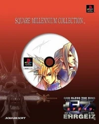 Ehrgeiz - Square Millennium Collection
