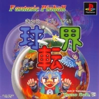 Fantasic Pinball Kyuutenkai