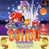 Fantastic Night Dreams: Cotton Original