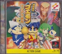 Ganbare Goemon - Ooedo Daikaiten