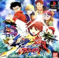 Gekitou! Crush Gear Turbo