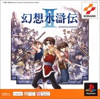Genso Suikoden II (PSOne Books)