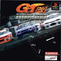 GT Kai: All Japan Grand Touring Car Championship