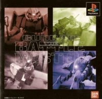 Gundam: The Battle Master