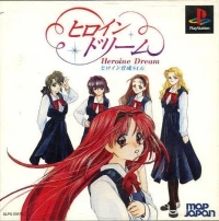 Heroine Dream