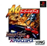 Image Fight & X-Multiply (Arcade Gears)