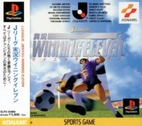 J.League Winning Eleven