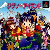 Jigsaw Island: Japan Graffiti