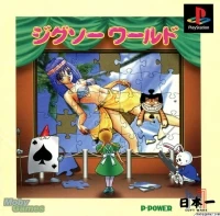 Jigsaw World