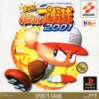 Jikkyou Pawafuru Puroyakyu 2001 Kaimakuban