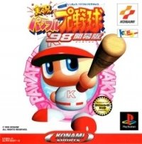 Jikkyou Powerful Pro Yakyuu '98 - Kaimakuban