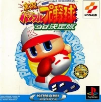 Jikkyou Powerful Pro Yakyuu '98 - Ketteiban