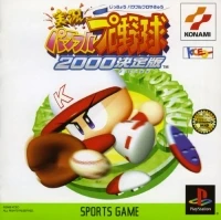 Jikkyou Powerful Pro Yakyuu 2000 - Ketteiban