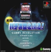 Jissen Pachi-Slot Hisshouhou! - Sammy Revolution