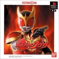 Kamen Rider Kuuga - Bandai the Best
