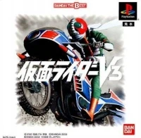 Kamen Rider V3 - Bandai the Best