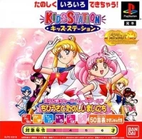 Kids Station: Bishoujo Senshi Sailor Moon World: Chibi Usa to Tanoshii Mainichi