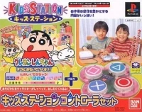 Kids Station: Crayon Shin-Chan [Controller Set]