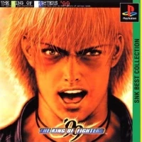 King of Fighters '99, The - SNK Best Collection (Playmore)