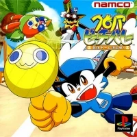 Klonoa Beach Volley Saikyou Chimu Ketteisen!