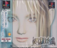 Koudelka