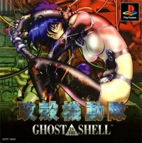 Koukaku Kidoutai: Ghost In The Shell