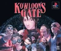 Kowloon's Gate - Limited Edition