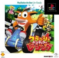 Kurasshu Bandikū Rēshingu - PlayStation the Best for Family