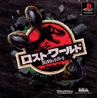 Lost World, The: Jurassic Park
