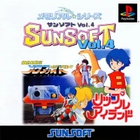 Memorial Series Sunsoft Vol. 4