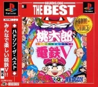Momotarou Dentetsu V - Hudson the Best
