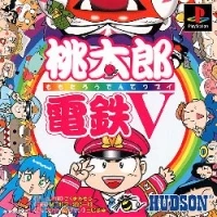 Momotarou Dentetsu V - Limited Edition