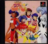 Neon Genesis Evangelion Eva & Happy Friends